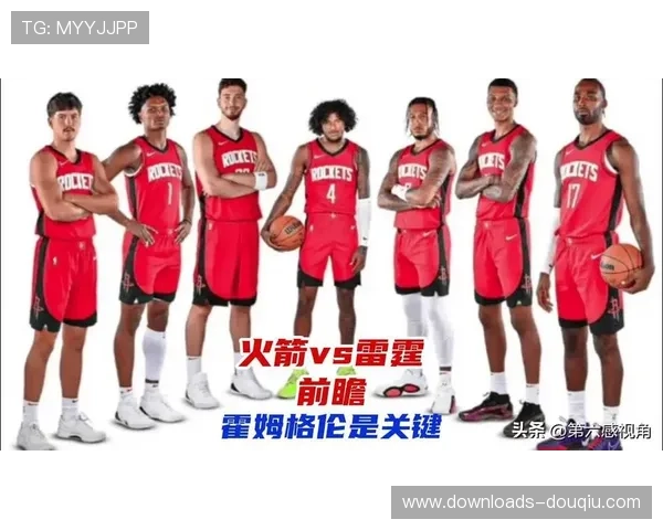 火箭对雷霆首战雷霆让6.5分总分大229.5投注分析与推荐 火箭对雷霆首战雷霆让6.5分总分大229.5投注分析与推荐