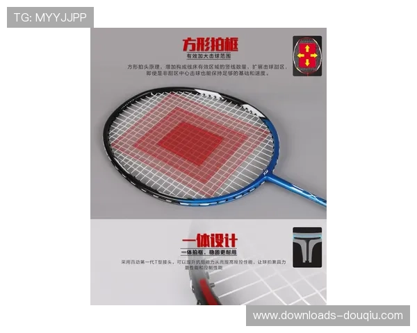 碳纤维材料引领羽毛球拍技术创新成为主流趋势