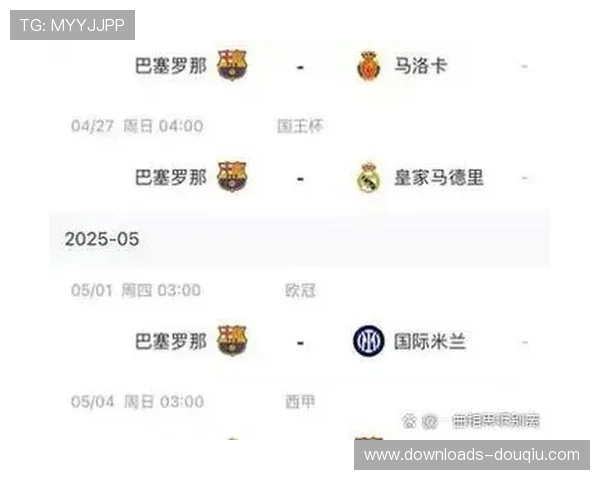 摩纳哥与里尔虎视眈眈，法甲前四名最大分差仅5分